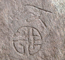 Hand Petroglyph